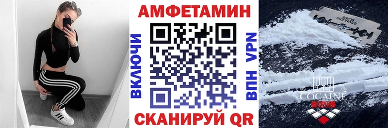 где найти наркотики  Урус-Мартан  shop наркотические препараты  АМФ Premium 