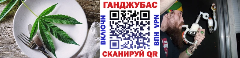 Cannafood конопля сколько стоит мега зеркало Урус-Мартан