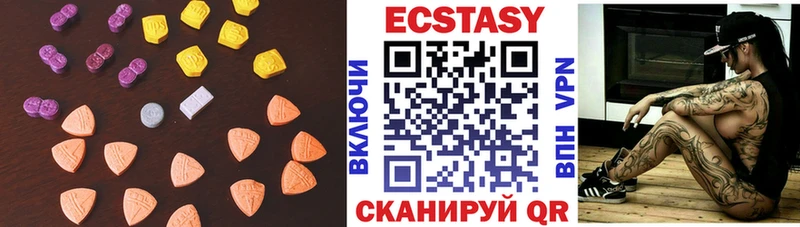 ЭКСТАЗИ DUBAI  Урус-Мартан 