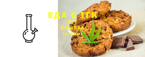 герыч Кинешма