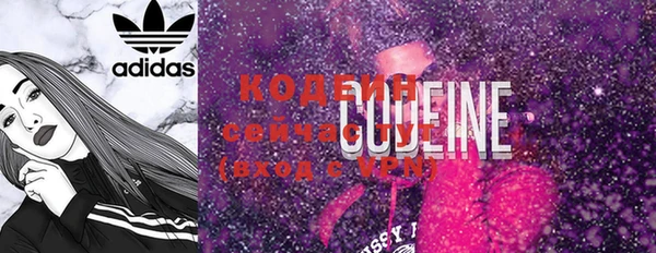 герыч Кинешма