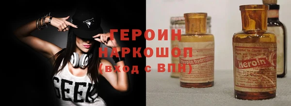 герыч Кинешма