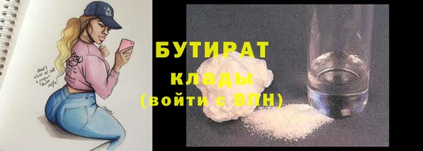марки nbome Яранск