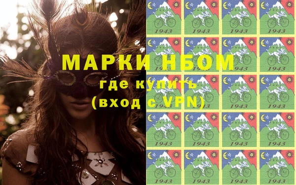 бутират Янаул
