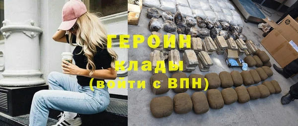герыч Кинешма