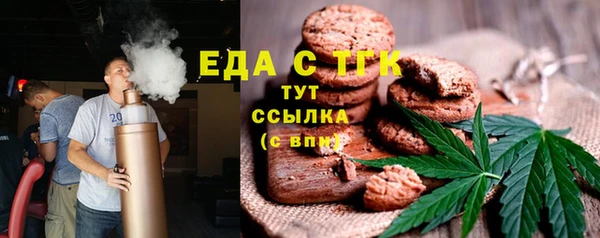 герыч Кинешма