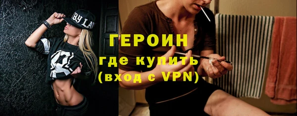 герыч Кинешма