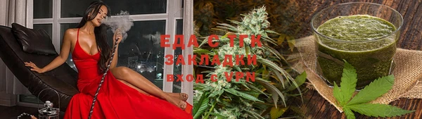 молекула духа Ессентукская