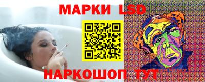 крисы Ликино-Дулёво
