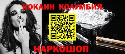 марки lsd Ливны