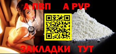 крисы Ликино-Дулёво