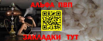 крисы Ликино-Дулёво