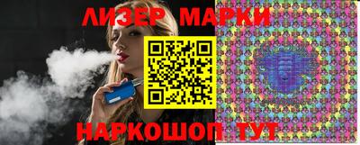 шишки Лесосибирск