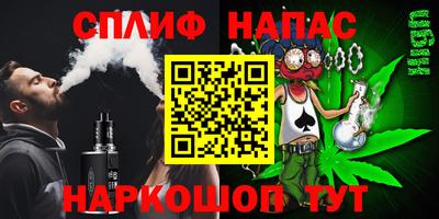 марки lsd Ливны