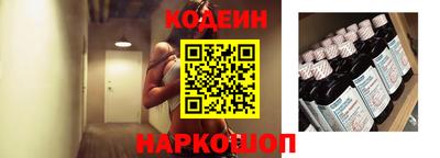 марки lsd Ливны