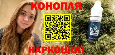 шишки Лесосибирск