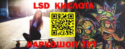 крисы Ликино-Дулёво