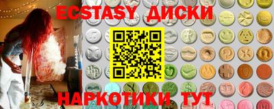 марки lsd Ливны