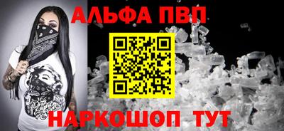 шишки Лесосибирск