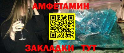 шишки Лесосибирск