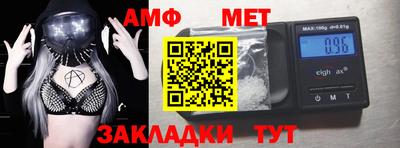 шишки Лесосибирск