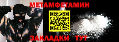 шишки Лесосибирск