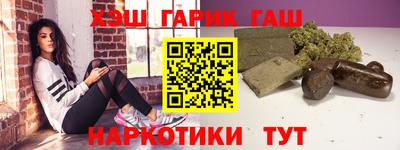 марки lsd Ливны