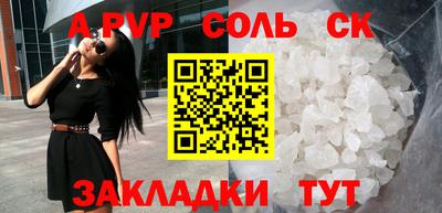 крисы Ликино-Дулёво
