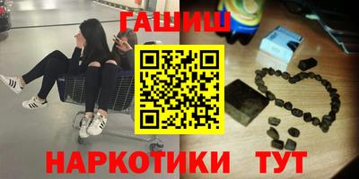 шишки Лесосибирск