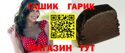 марки lsd Ливны