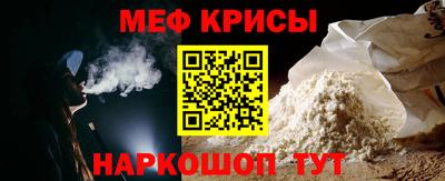 крисы Ликино-Дулёво
