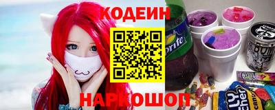 шишки Лесосибирск