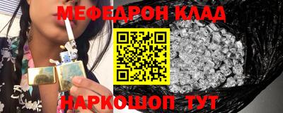 крисы Ликино-Дулёво