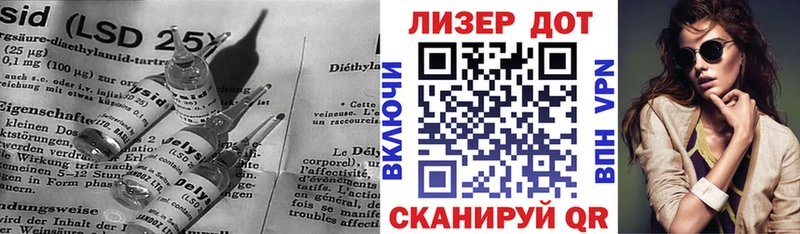 ЛСД экстази кислота  Урус-Мартан 