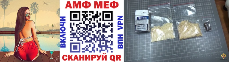 МЕТАМФЕТАМИН Methamphetamine  Урус-Мартан 