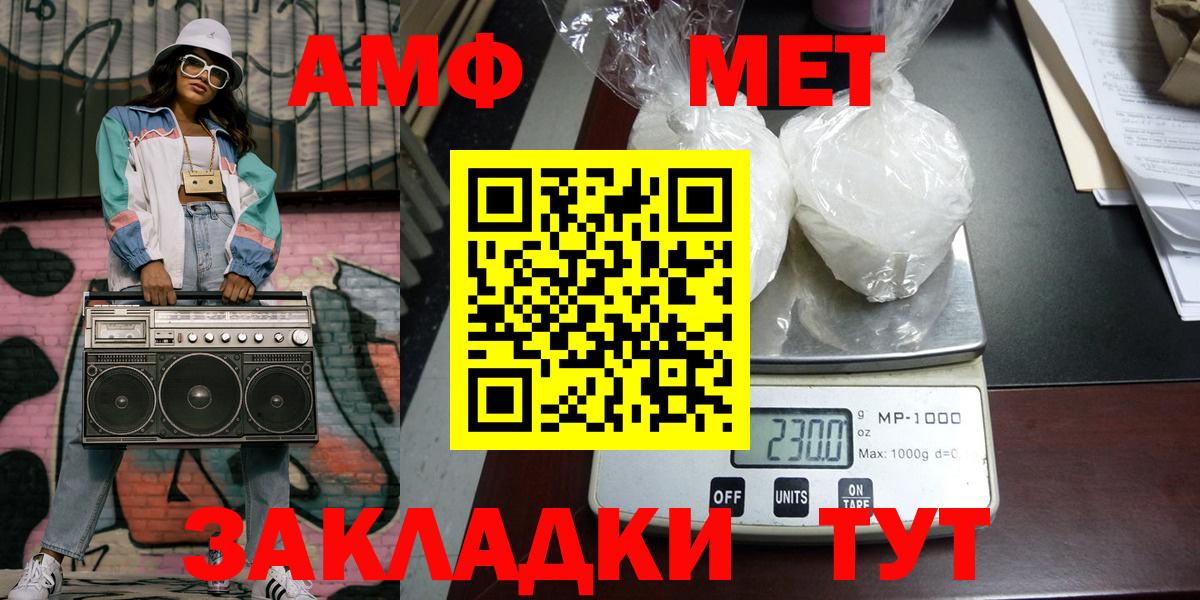 Метамфетамин пудра Урус-Мартан