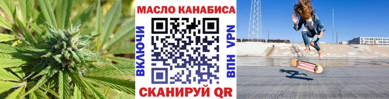 как найти наркотики  KRAKEN   Дистиллят ТГК вейп с тгк  Урус-Мартан 