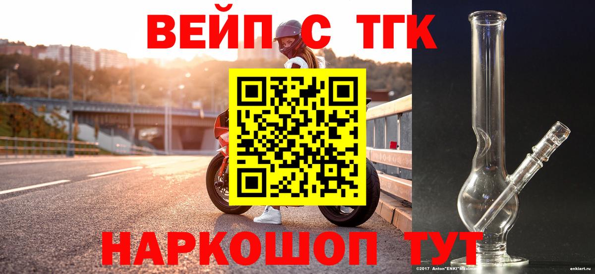 Дистиллят ТГК гашишное масло Урус-Мартан